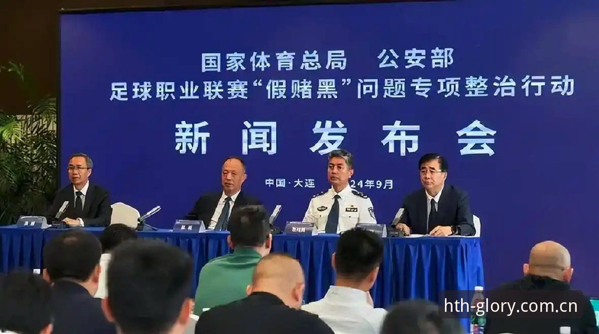 2026华体会娱乐下载 中国足协第三批禁足名单全面解析:65名从业者受罚,反腐风暴席卷职业足球圈